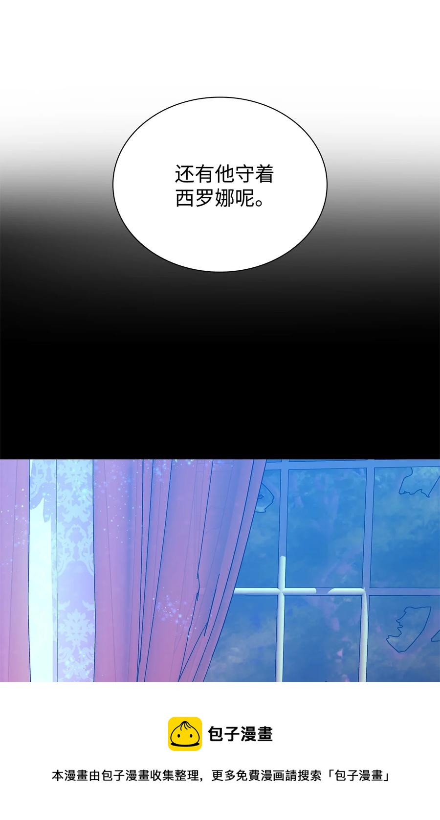 13 西佛兰·阿特斯32