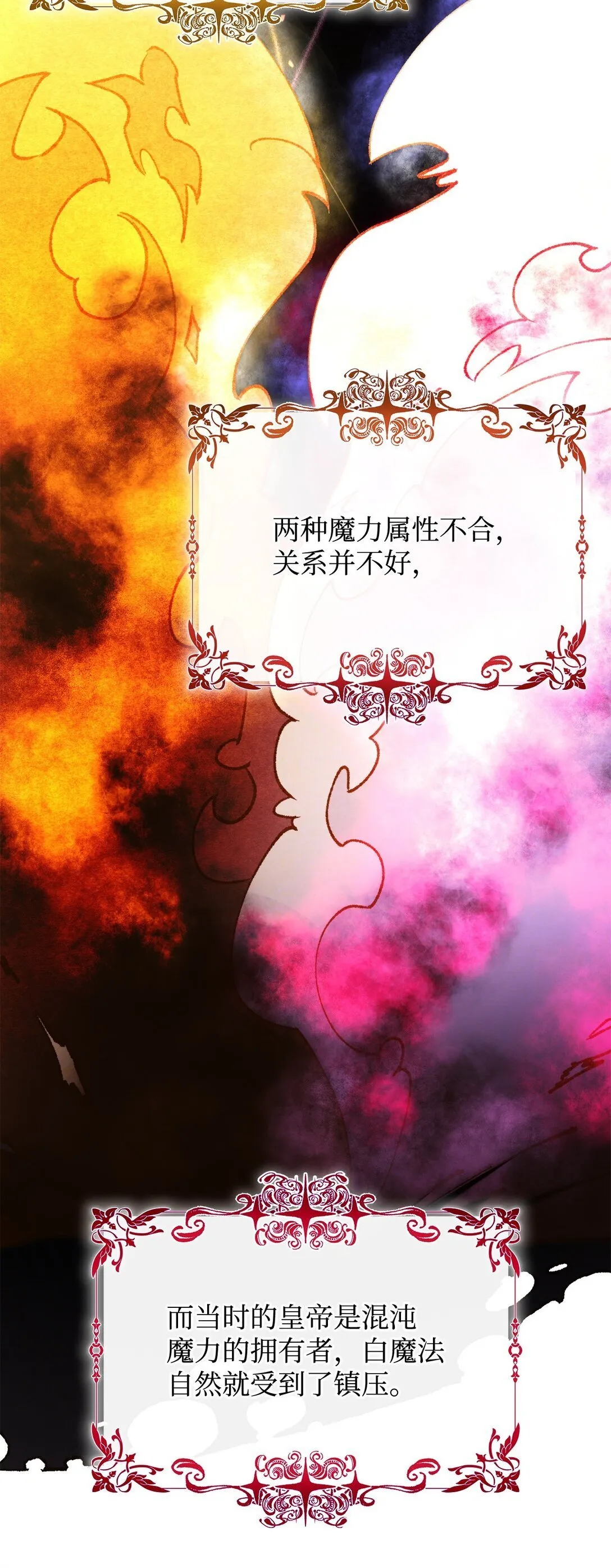 71 黑白颠倒51
