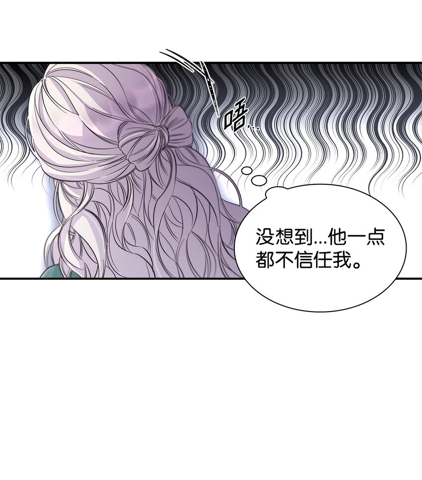 46 无药可救54