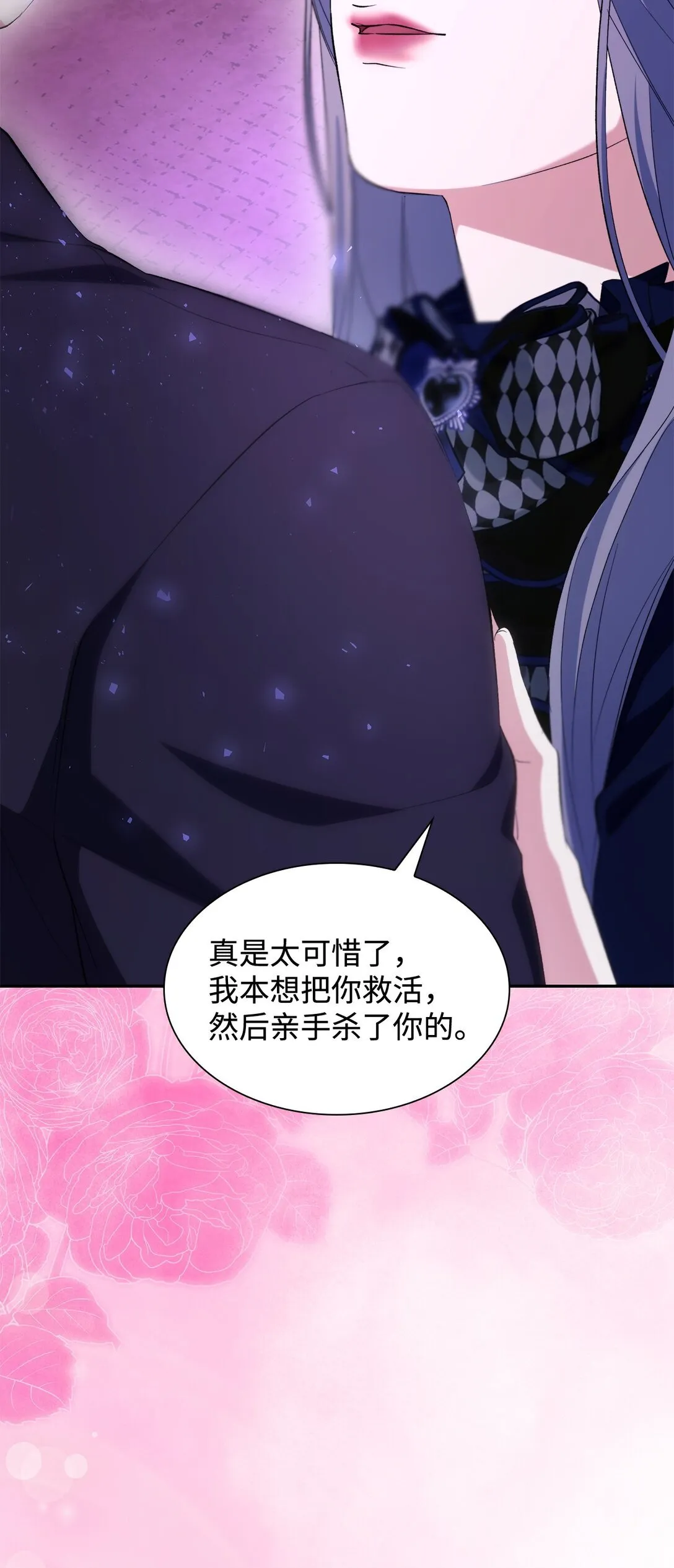 82 魔法阵崩塌58