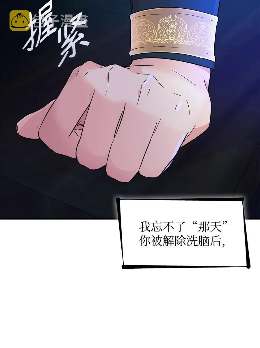18 告知真相41