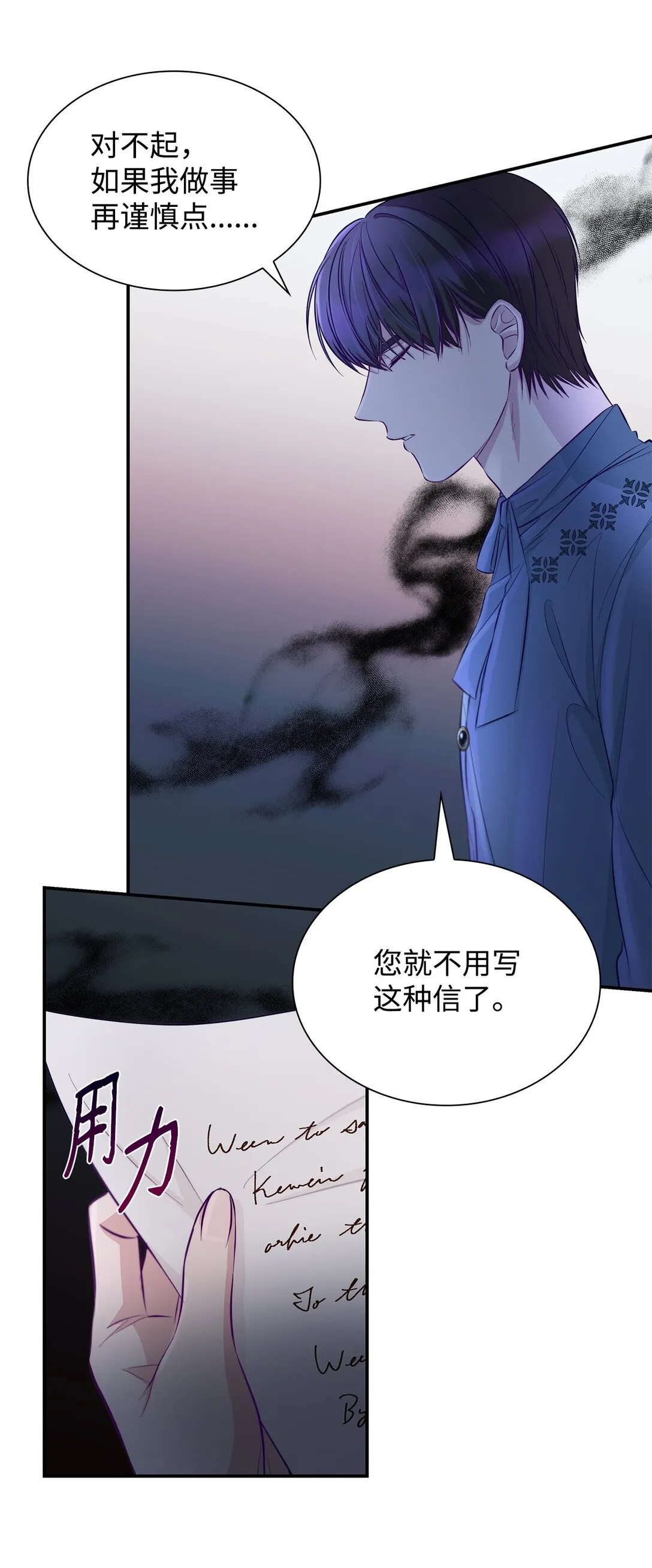 48 越来越乱15