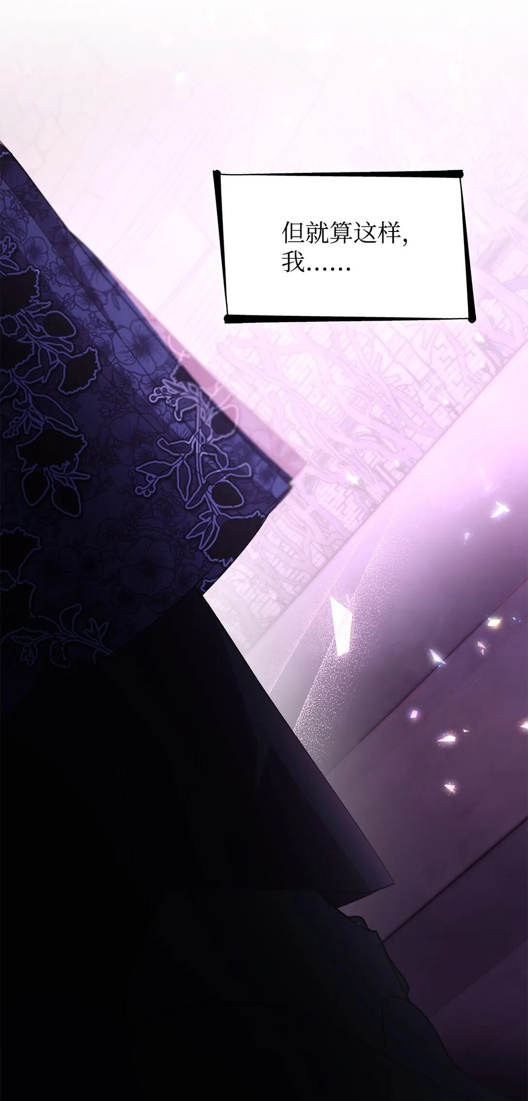 63 破坏魔法阵60