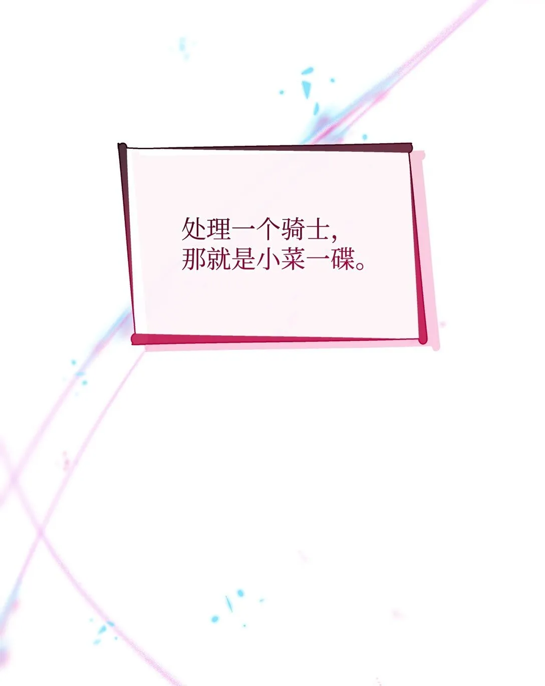 60 移动魔法阵68