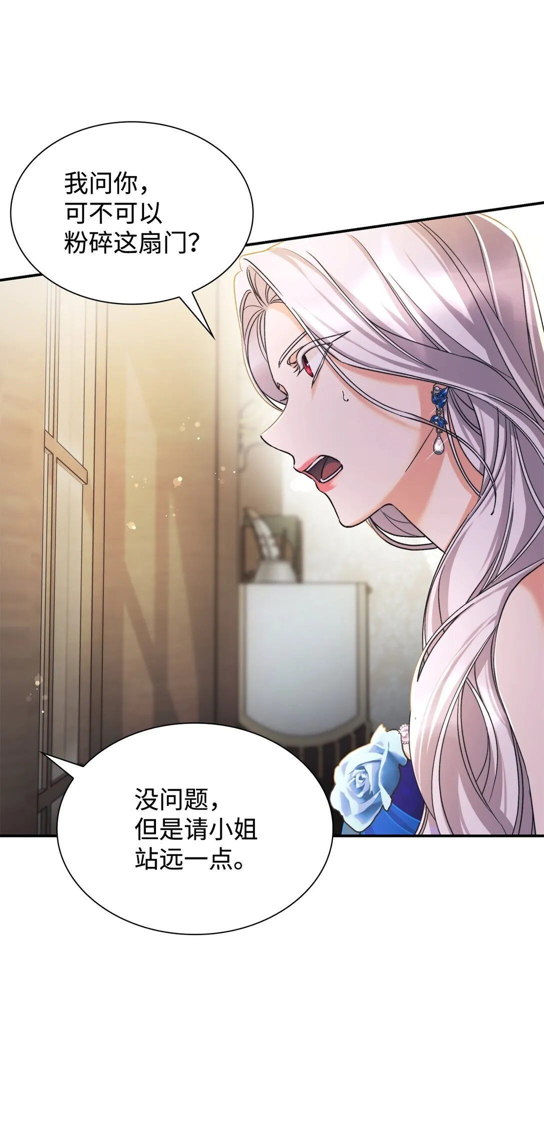 60 移动魔法阵23