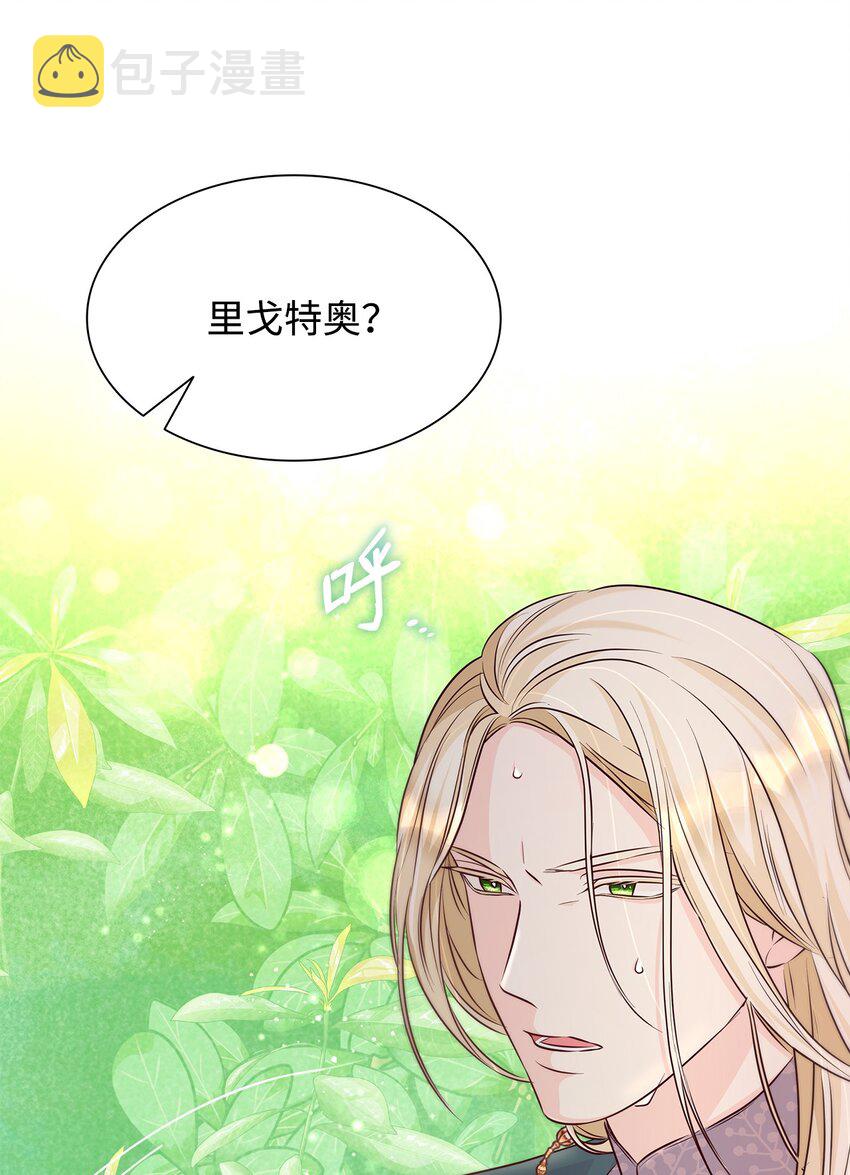 35 完成解药76