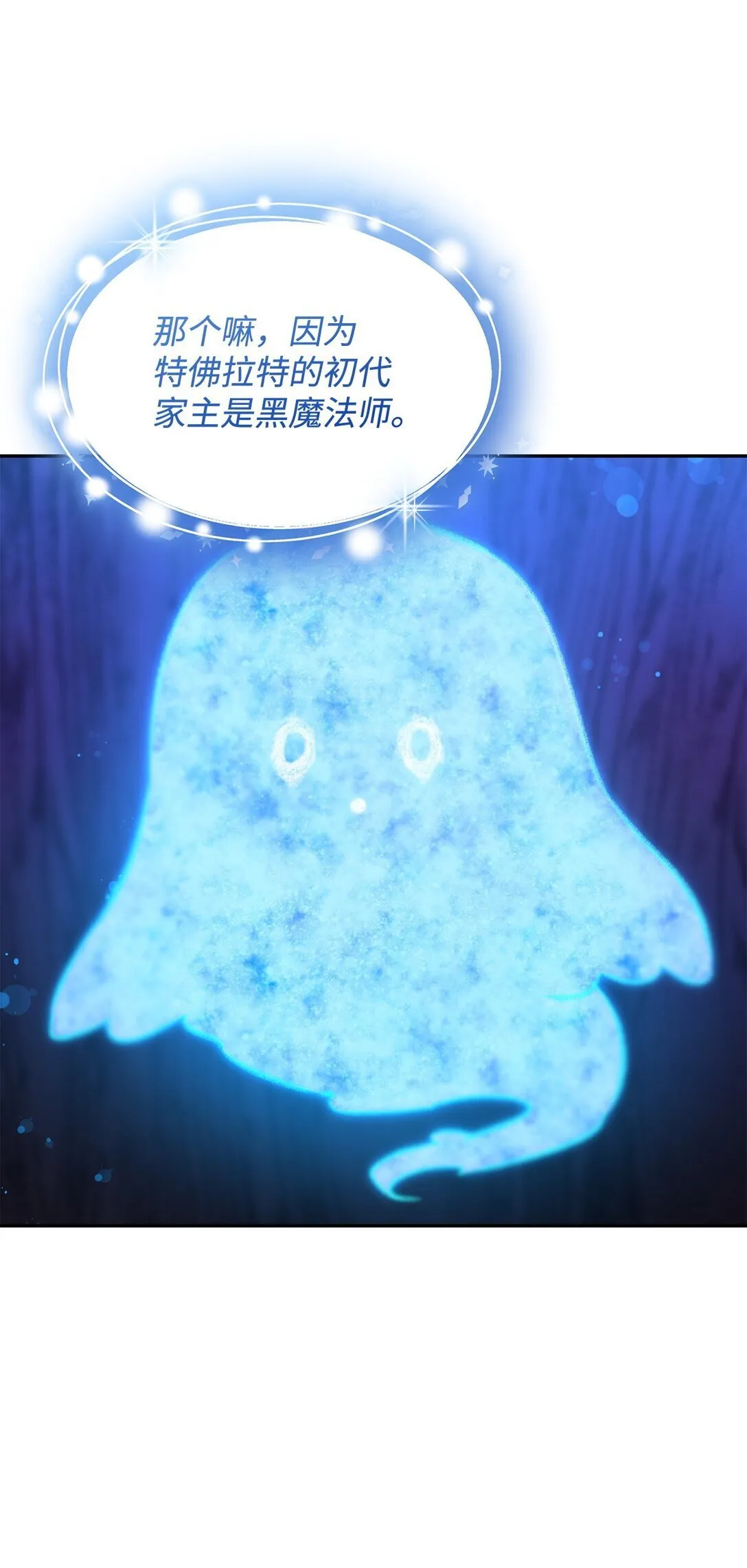 65 肮脏的家族史41