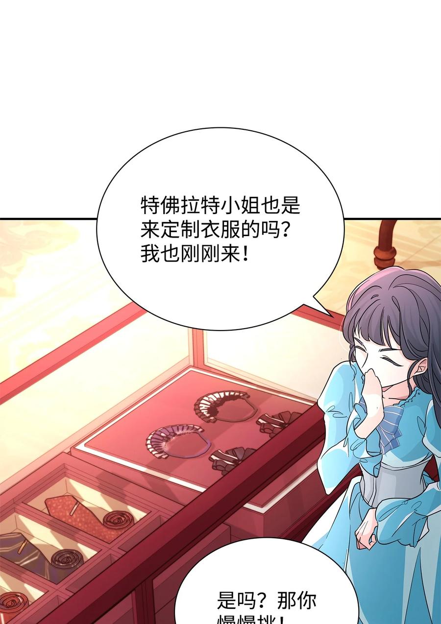 23 崩溃38