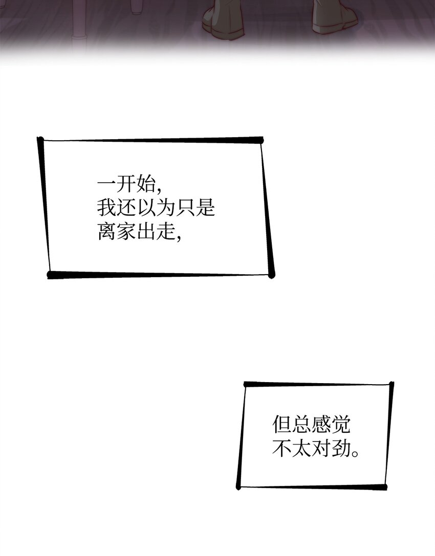 35 完成解药32
