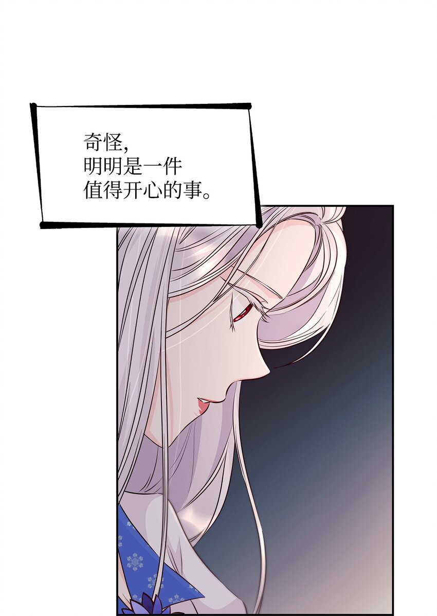 36 逃跑机会5