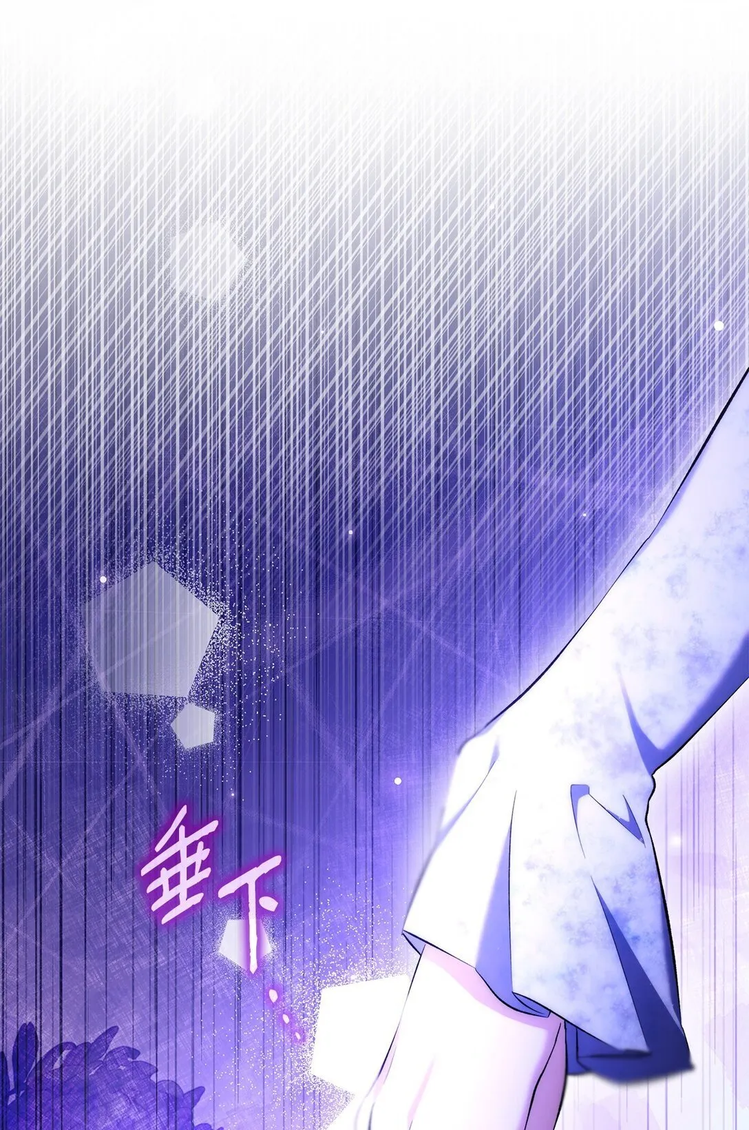 83 起死回生33