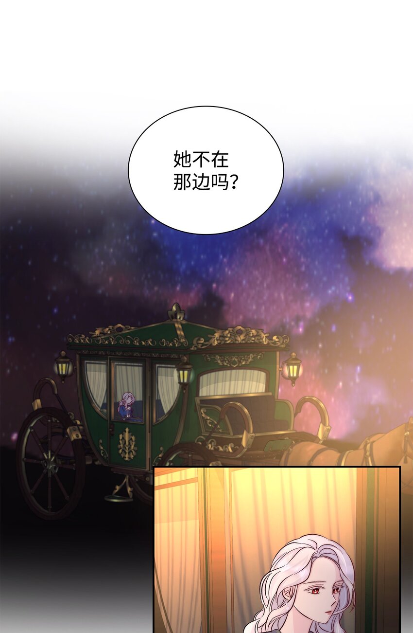 33 绑架43