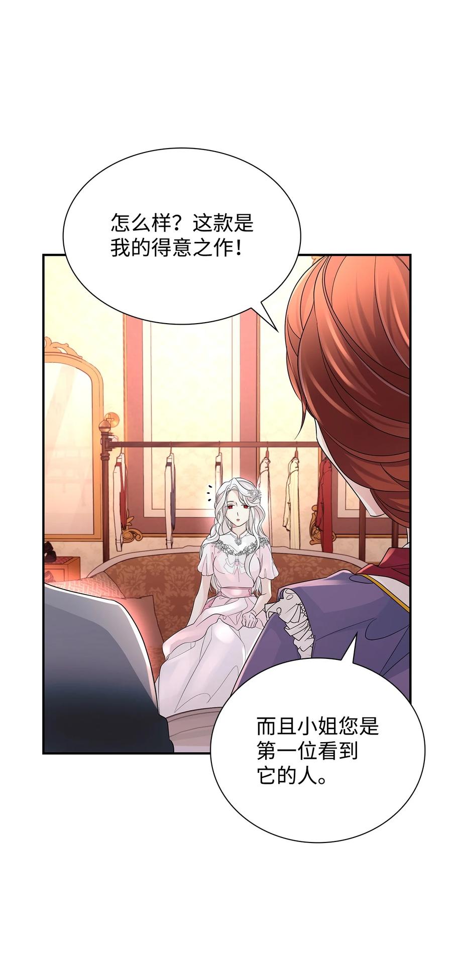 23 崩溃55
