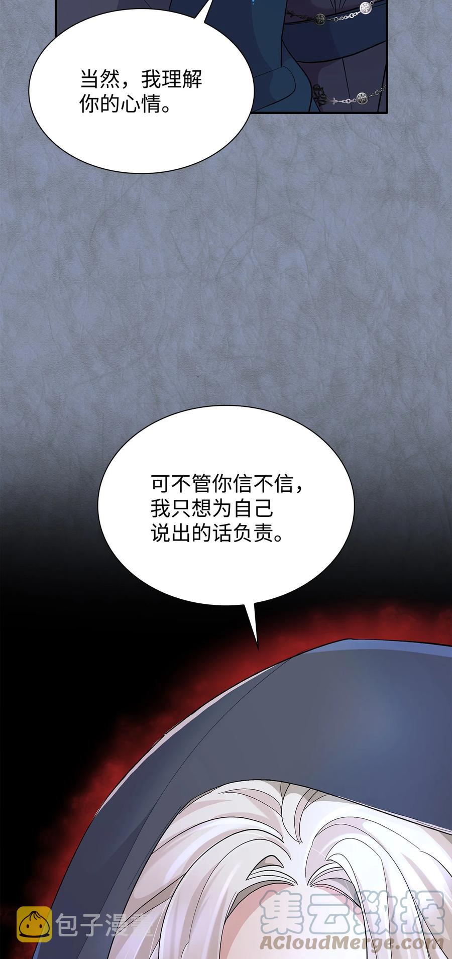 12 里戈特奥27