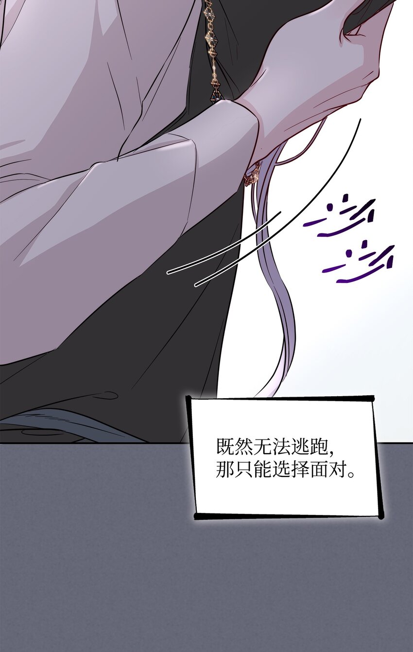 42疑云81