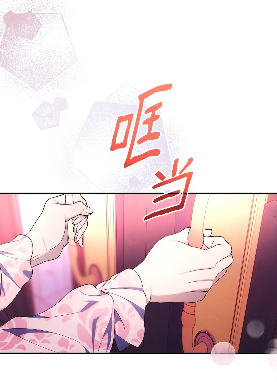68 西罗娜没死43
