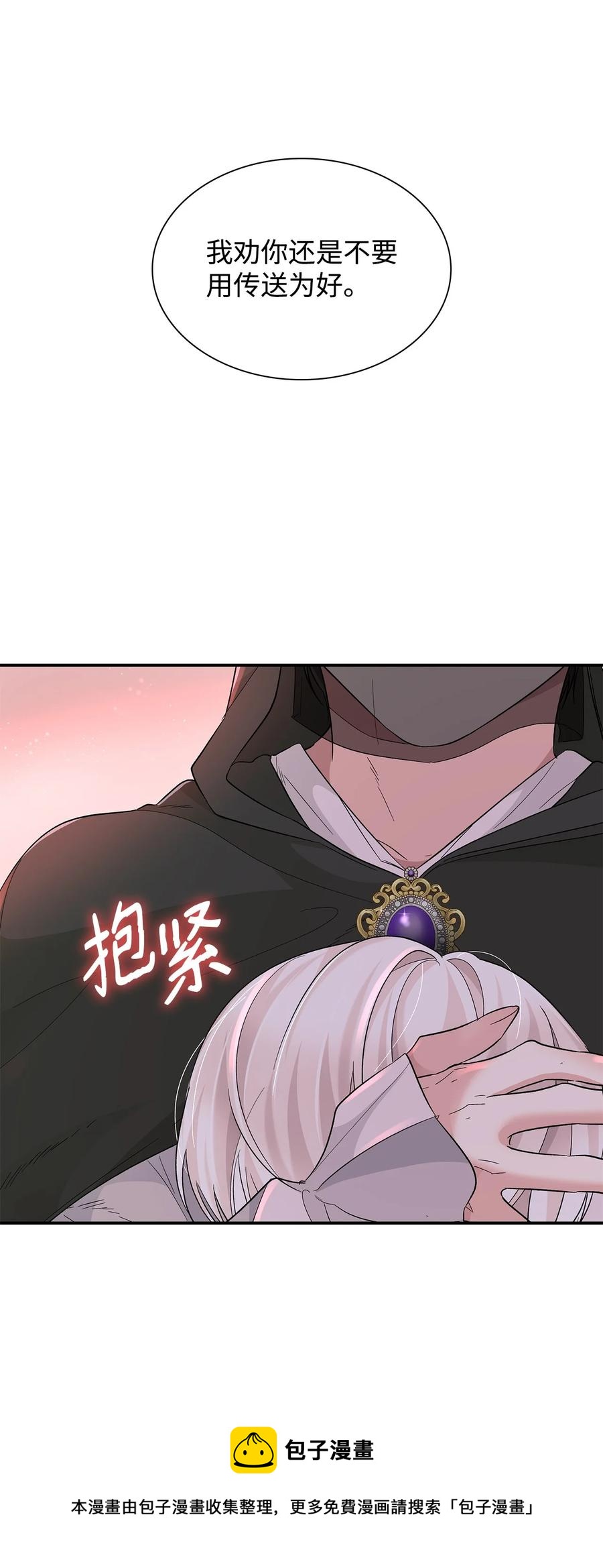 17 自私的欲望20