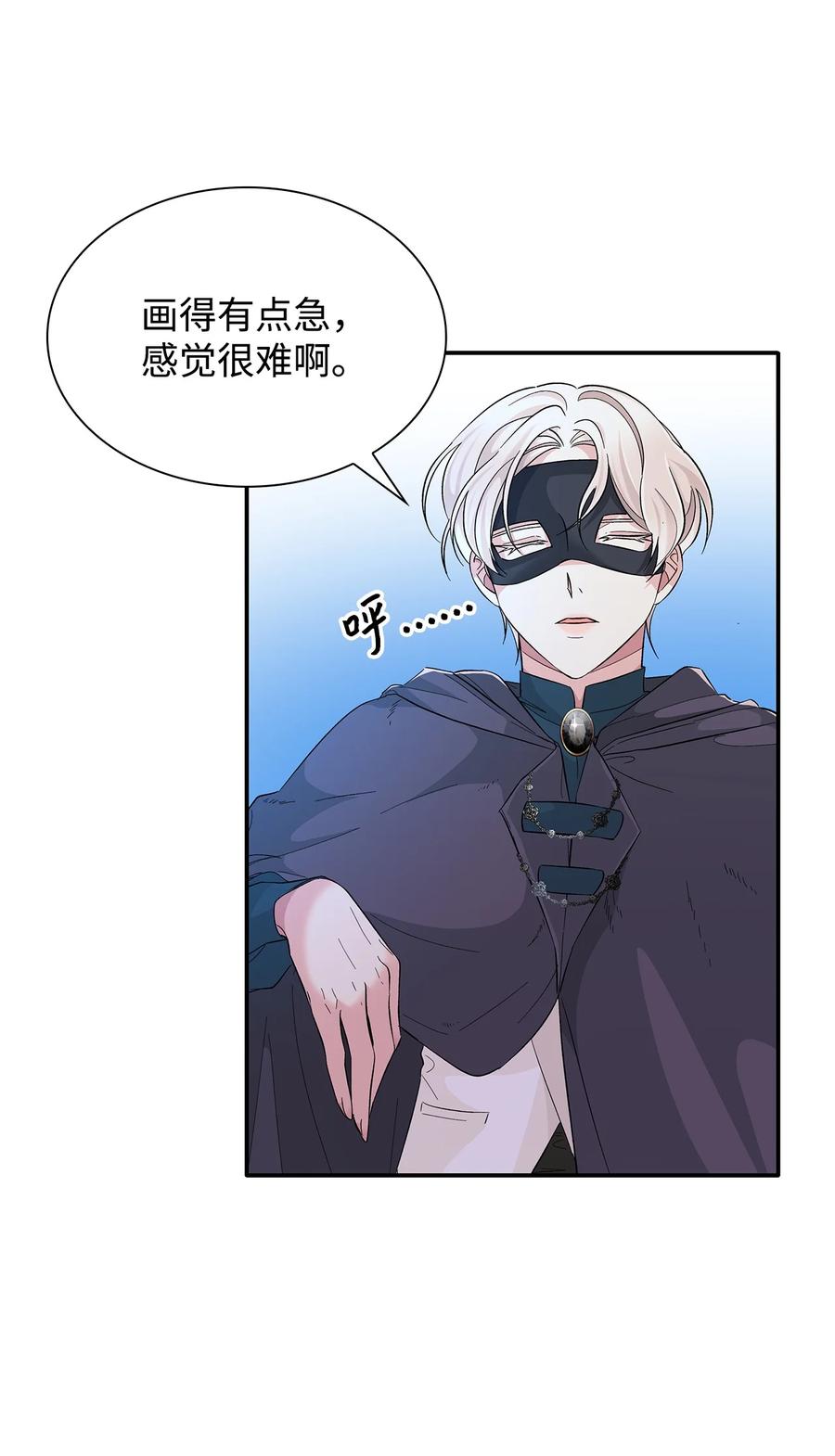 16 危机14
