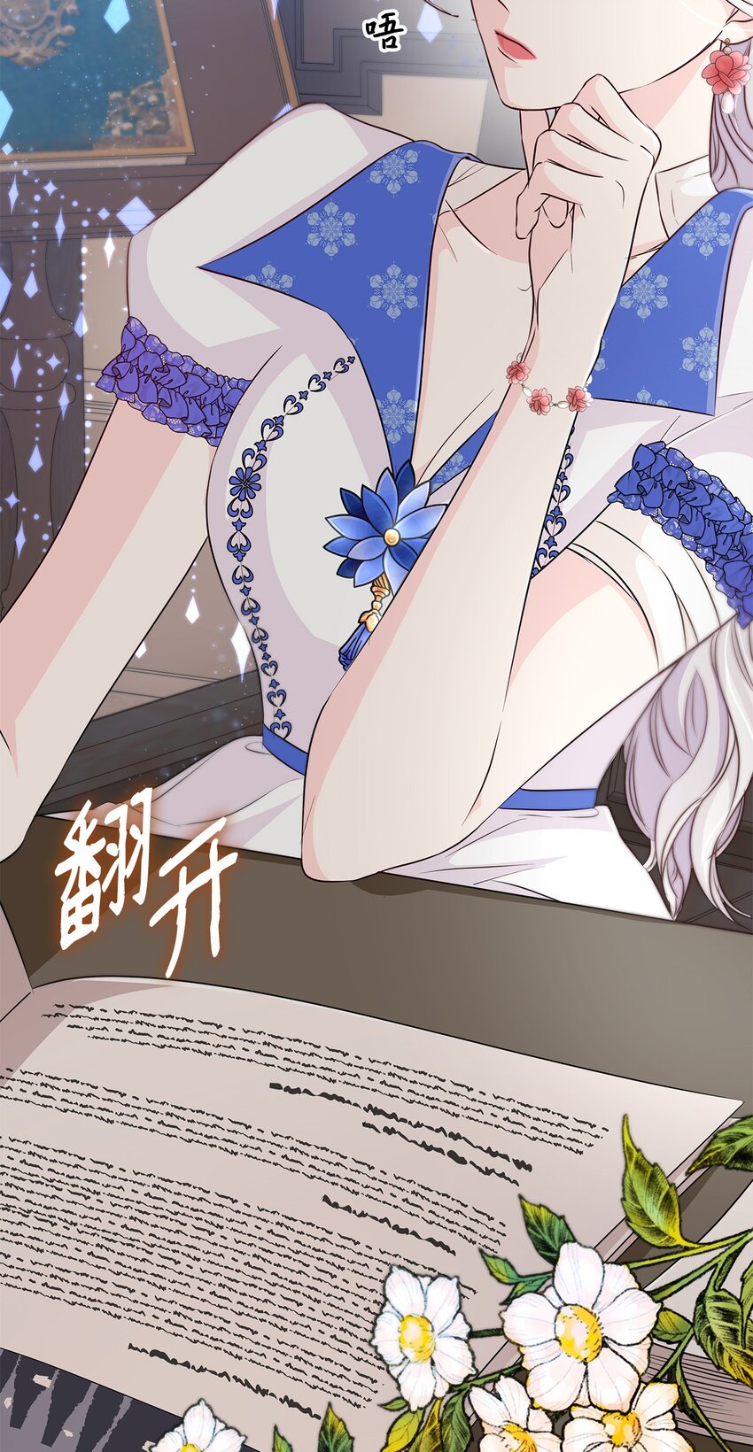 35 完成解药2