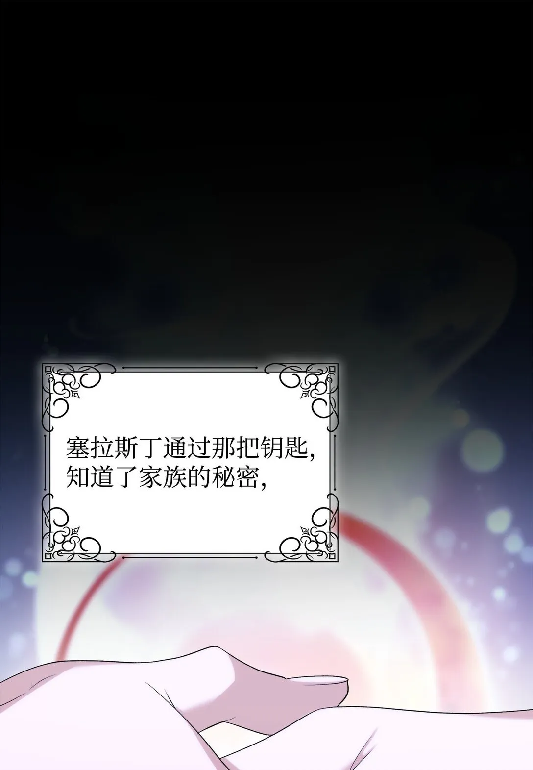 78 母亲的过去43