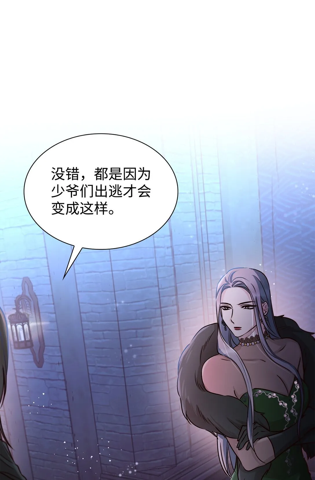 50 洗脑72