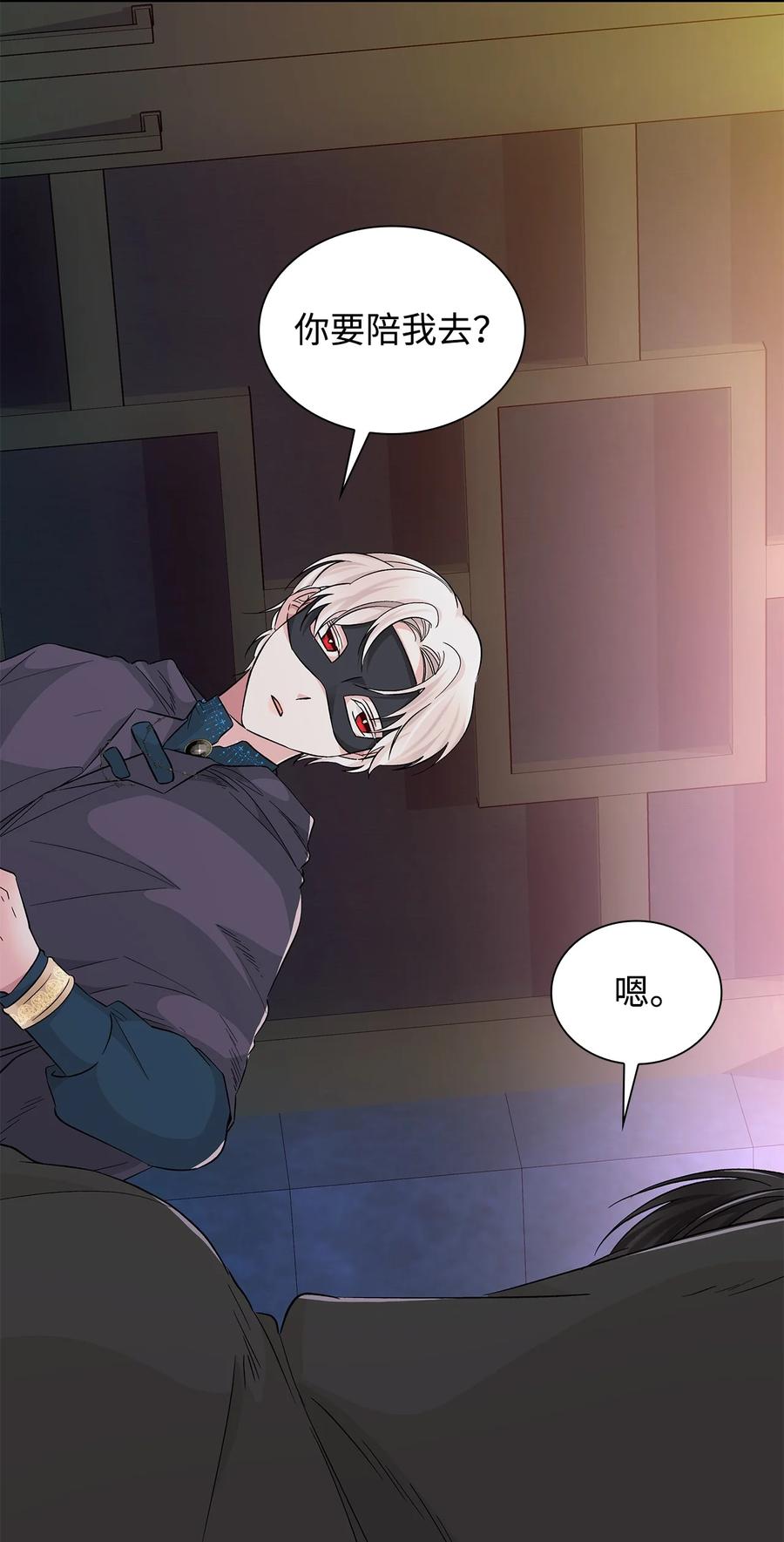 16 危机55