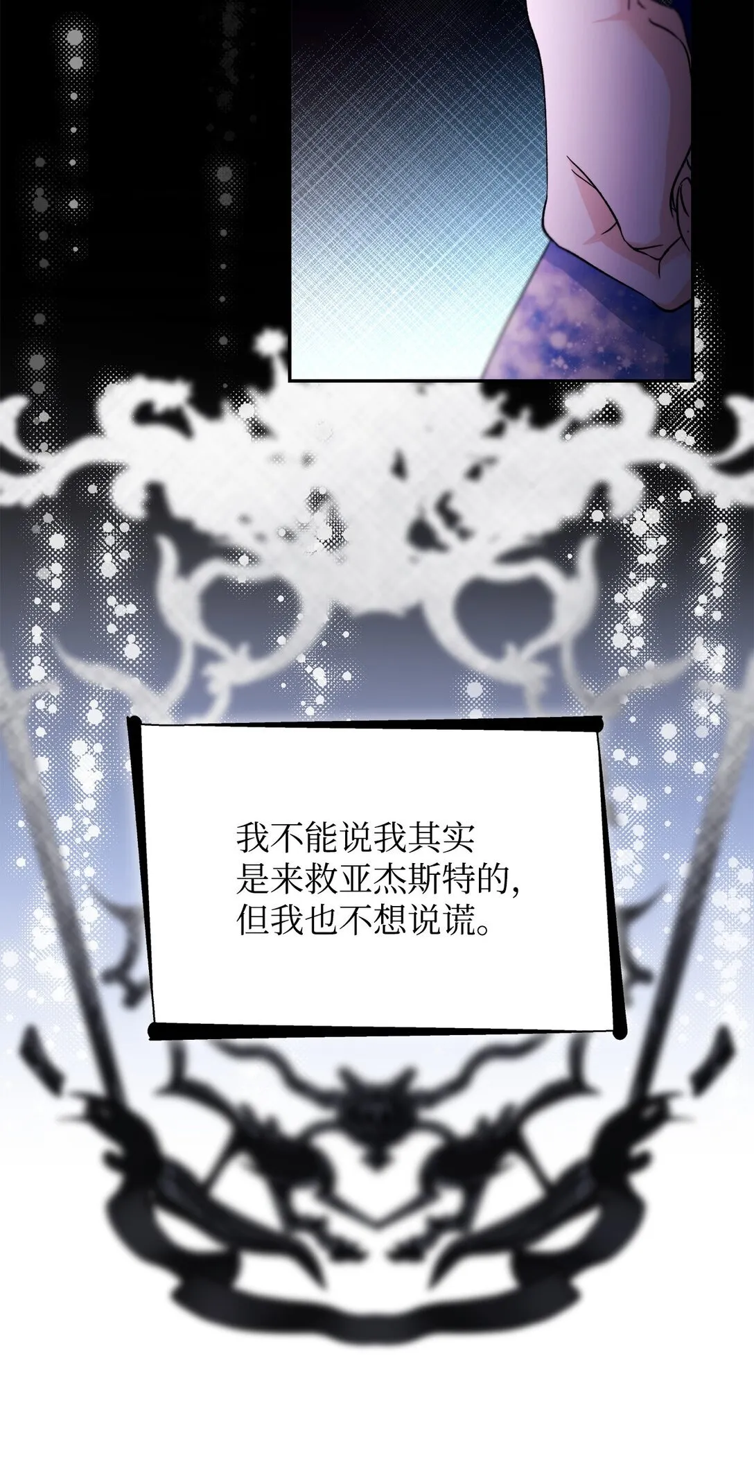 61 找到卡伦85