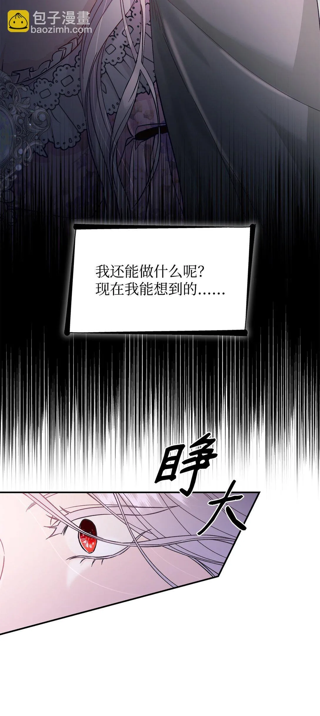 54 母亲来信23