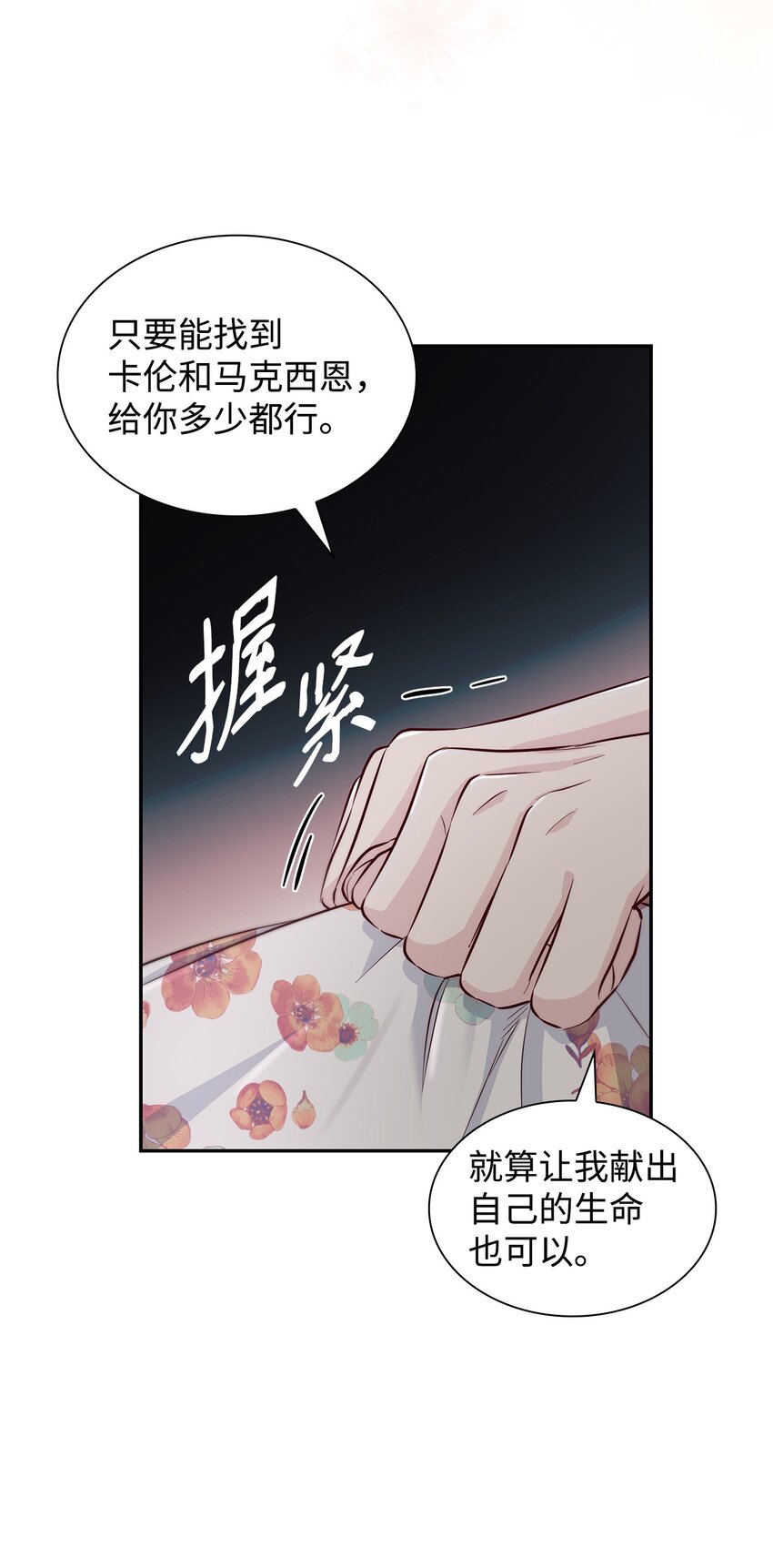 41渐渐入魔5