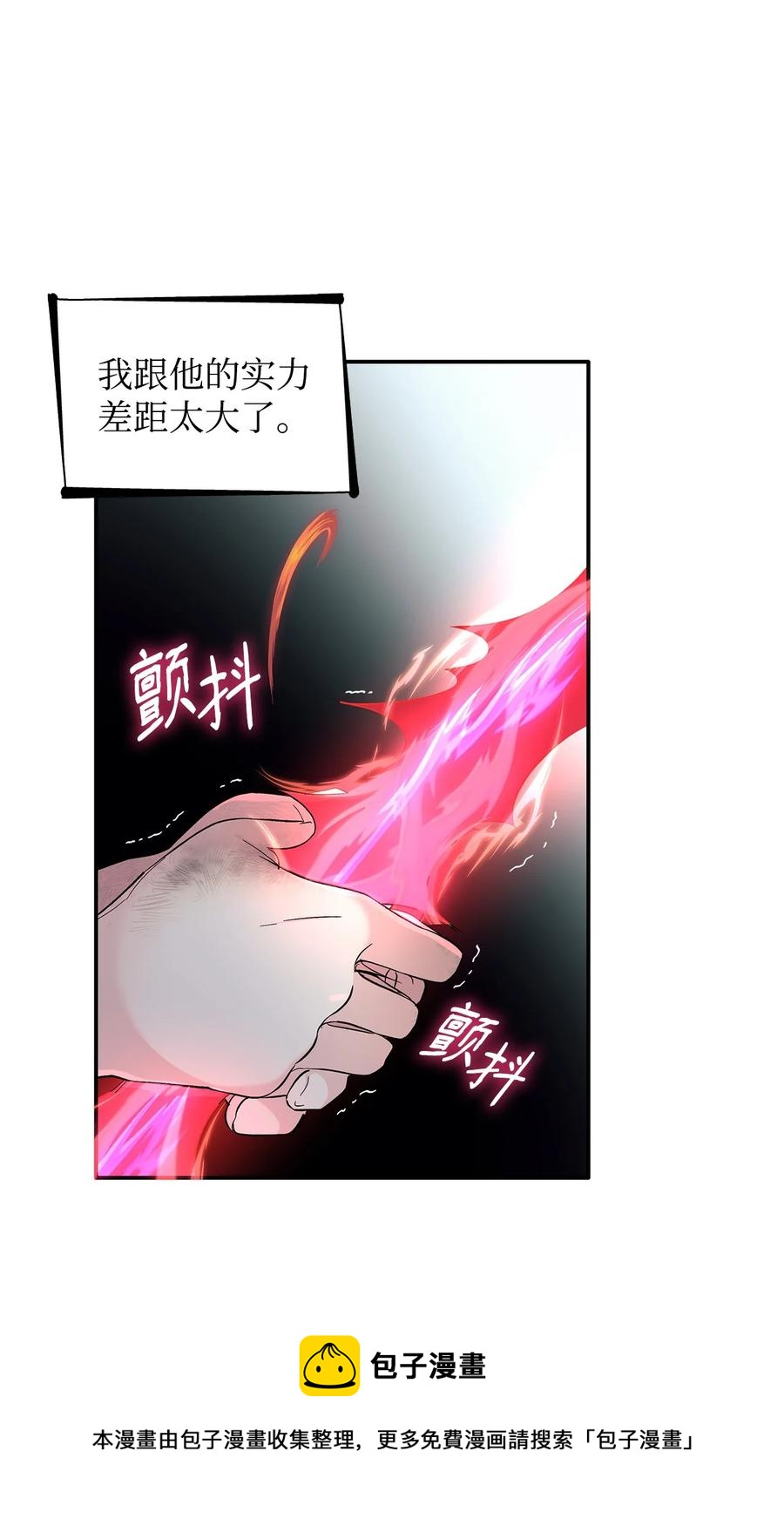 10 兄妹之争88