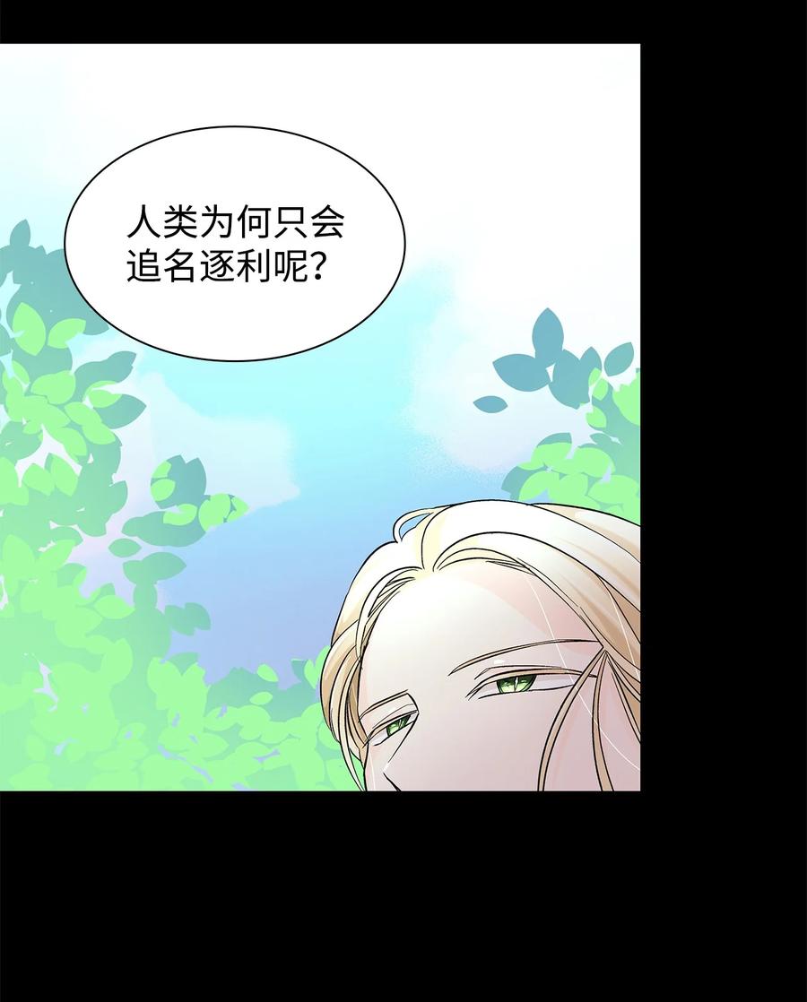 14 乱作一团43
