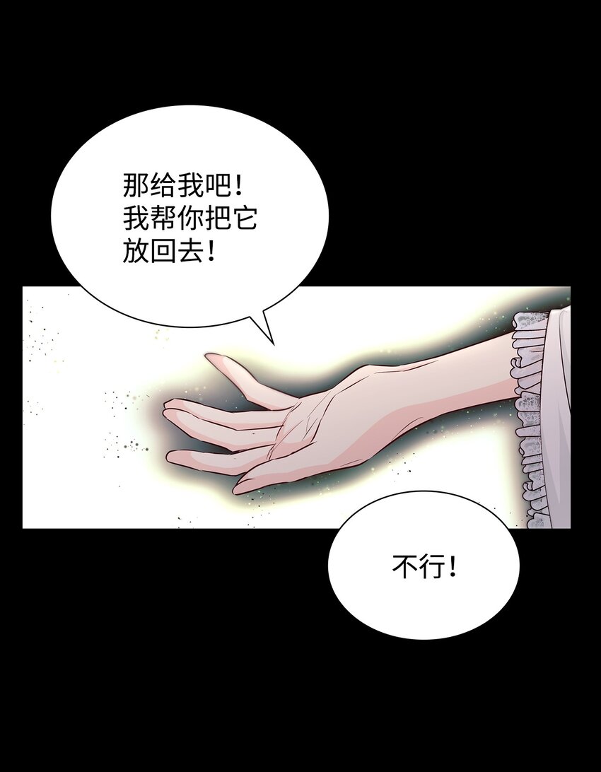 36 逃跑机会31