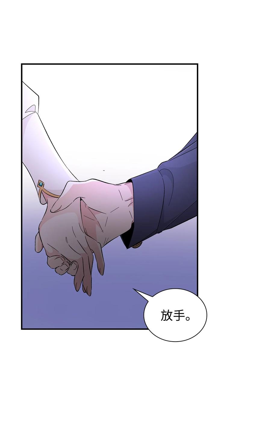 22 彻夜长谈83