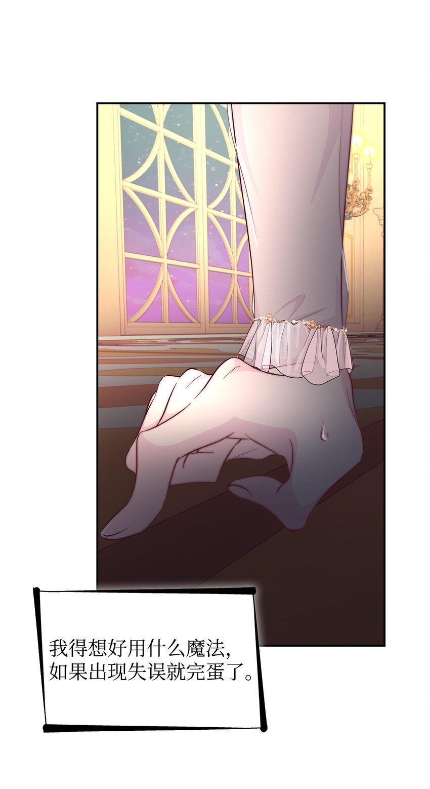 32 蝴蝶效应75
