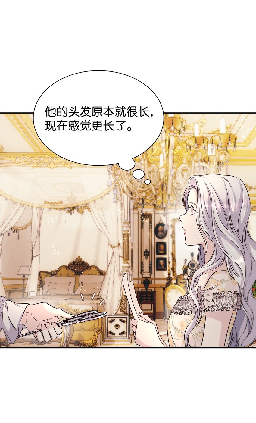 39反常11