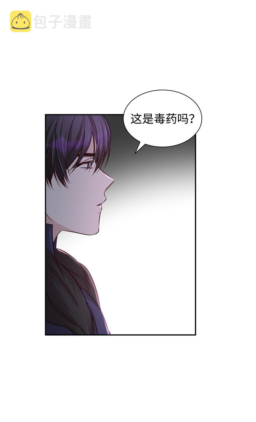 38违和感40