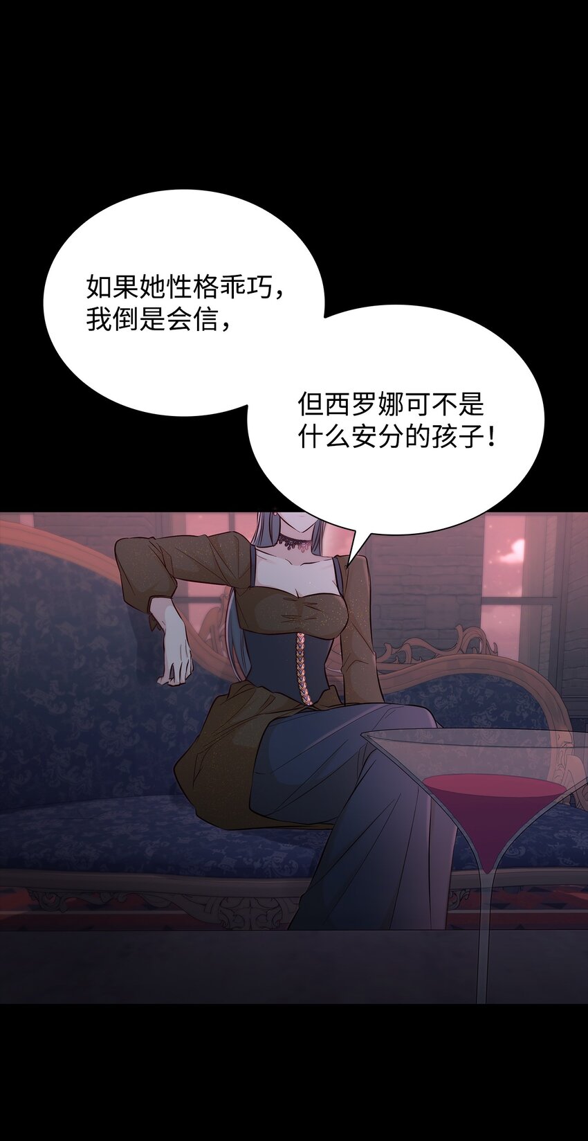 40乌鸦与血10