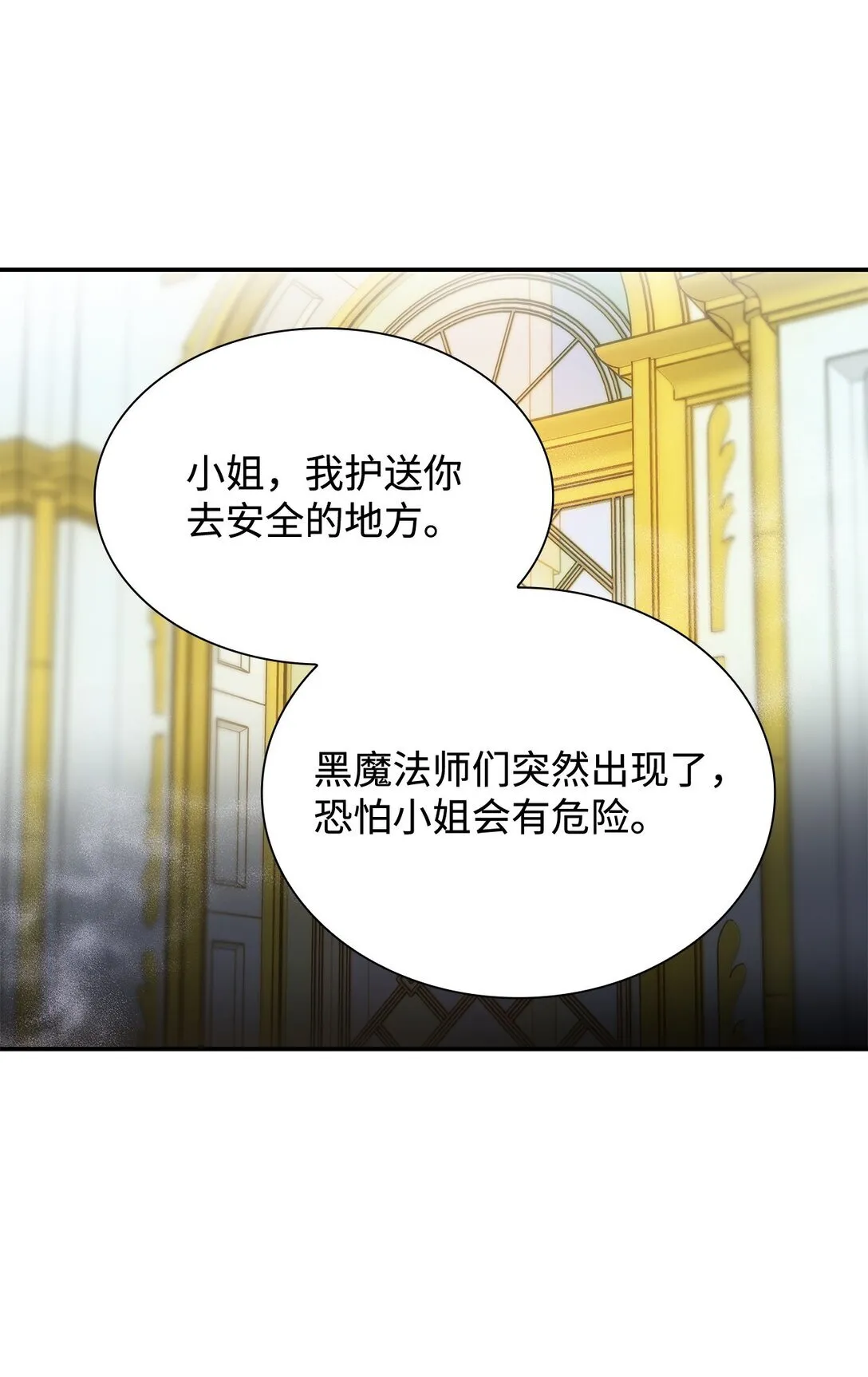 60 移动魔法阵37