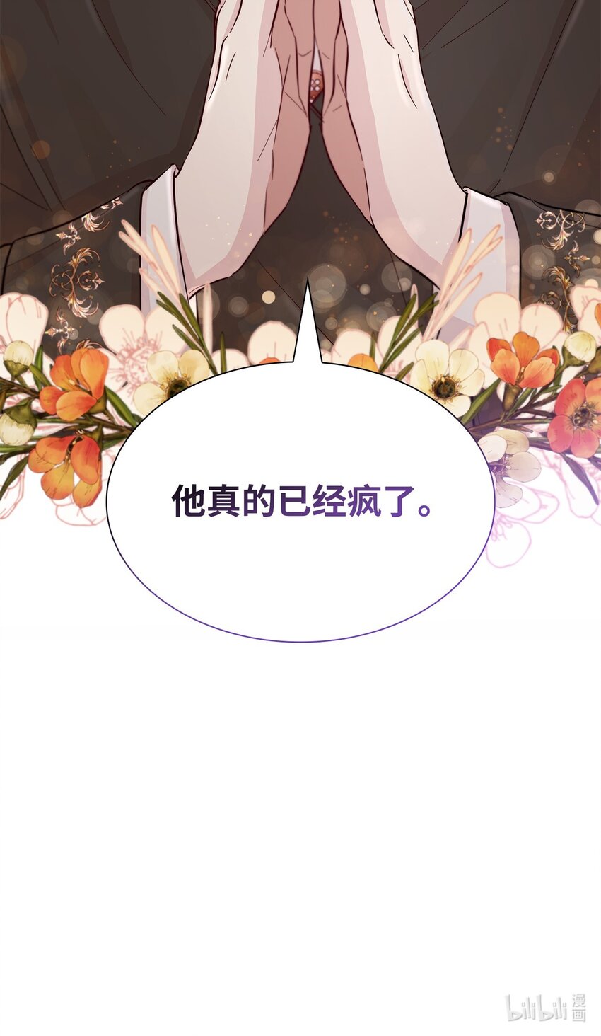 45 爱莫能助84