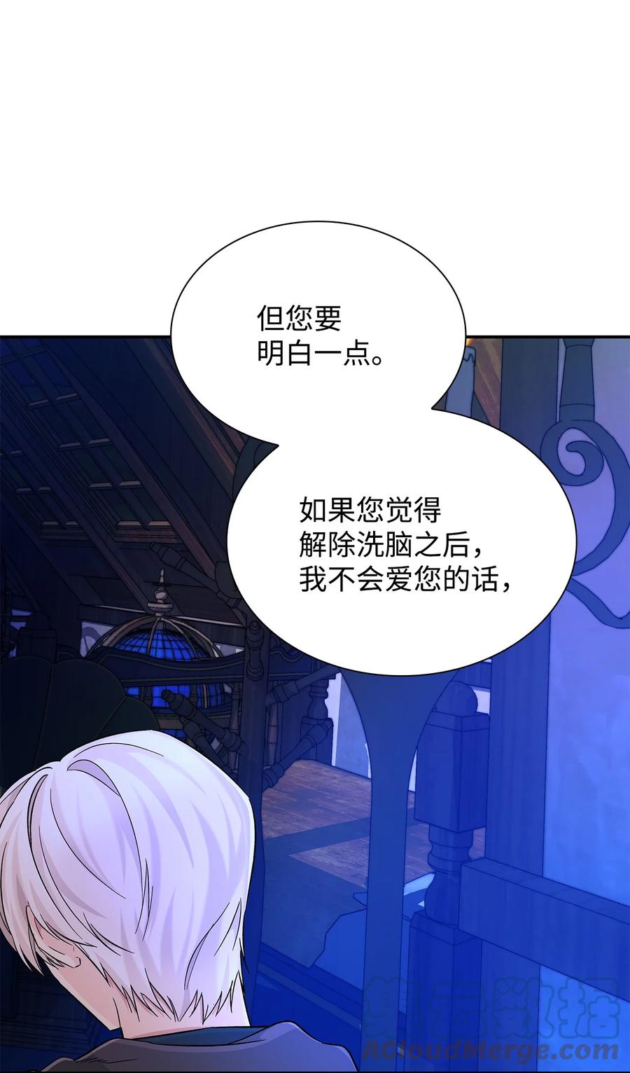 18 告知真相51