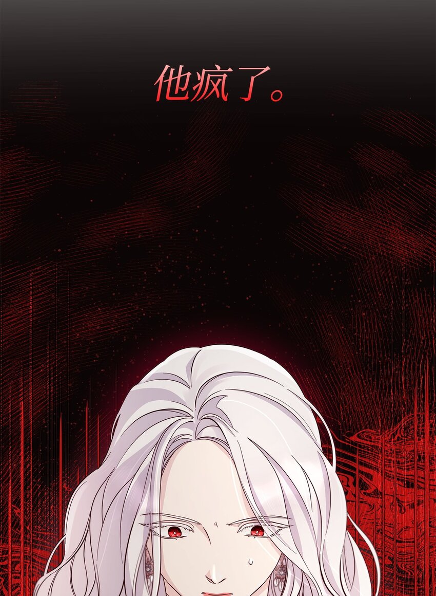 46 无药可救2