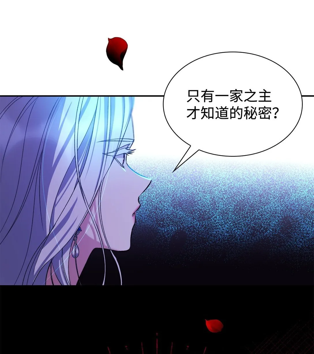 65 肮脏的家族史26