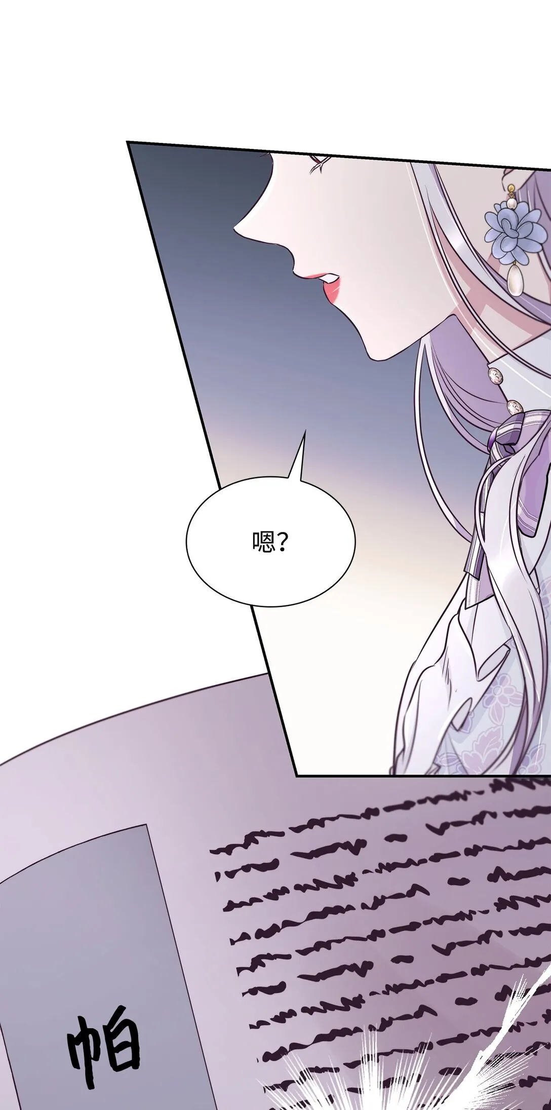 49 梦魇6