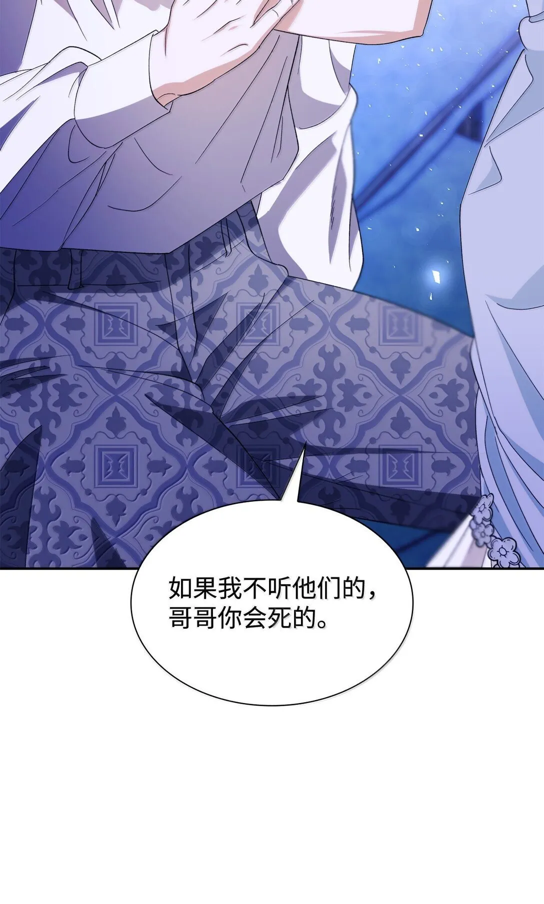 73 机智两兄弟34