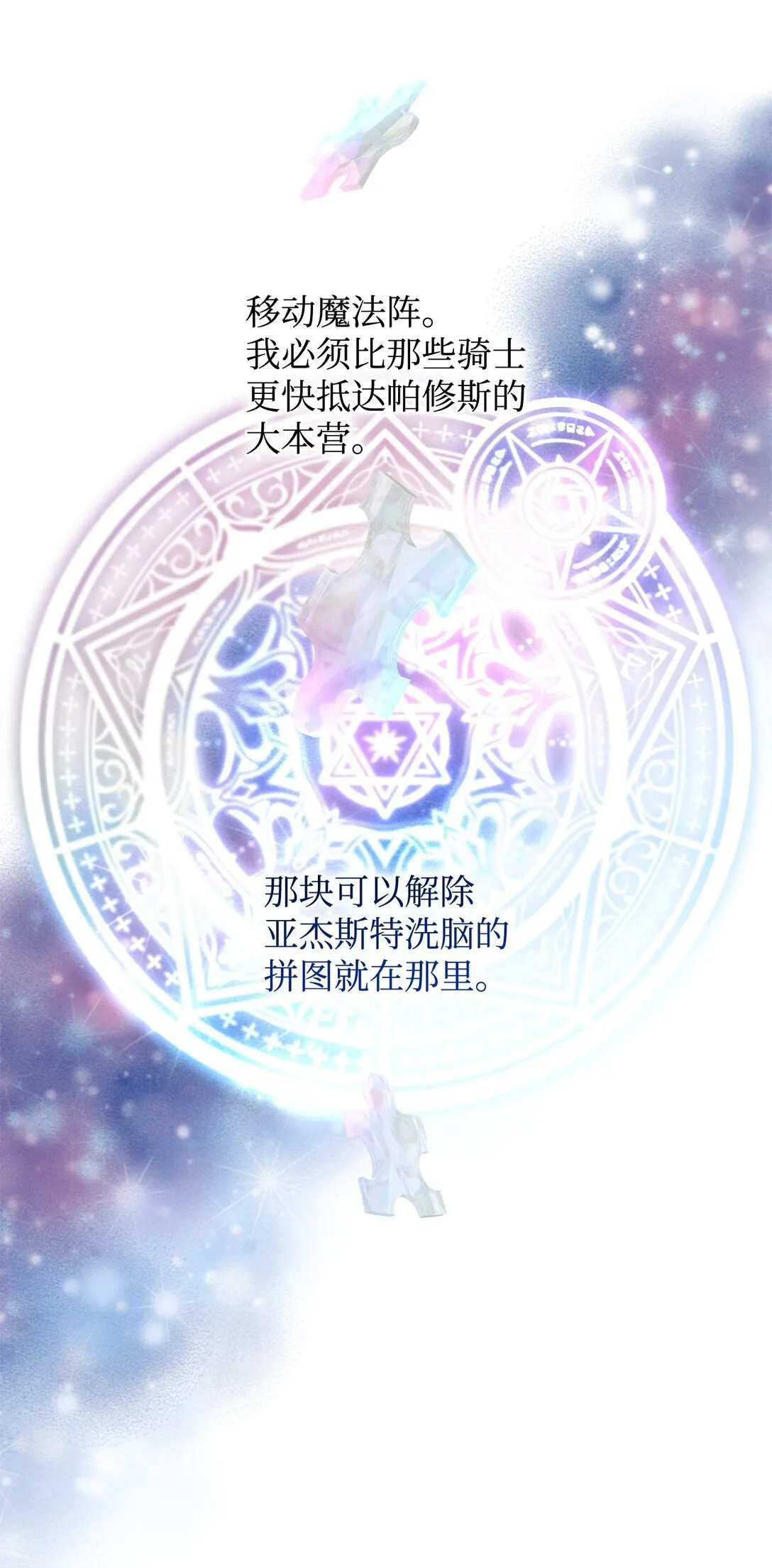 60 移动魔法阵71