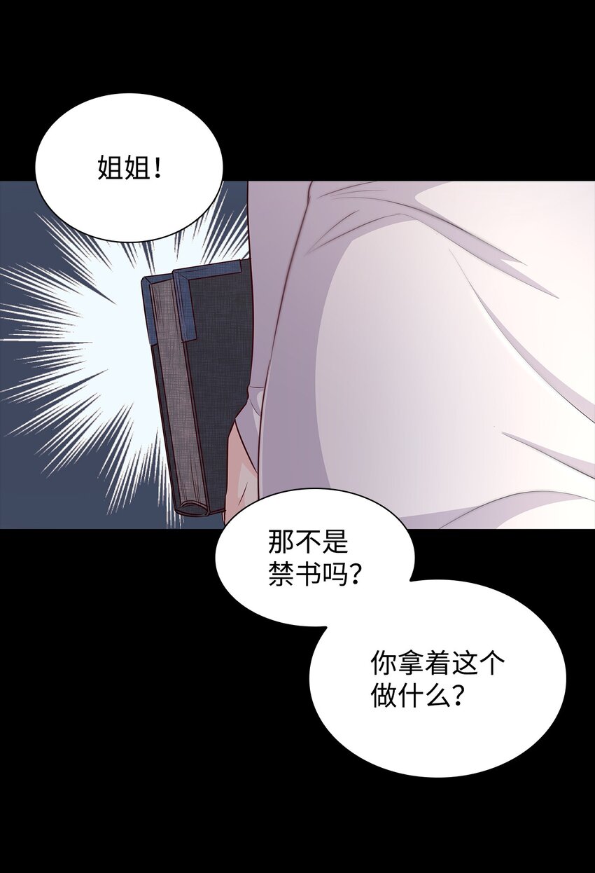 36 逃跑机会29