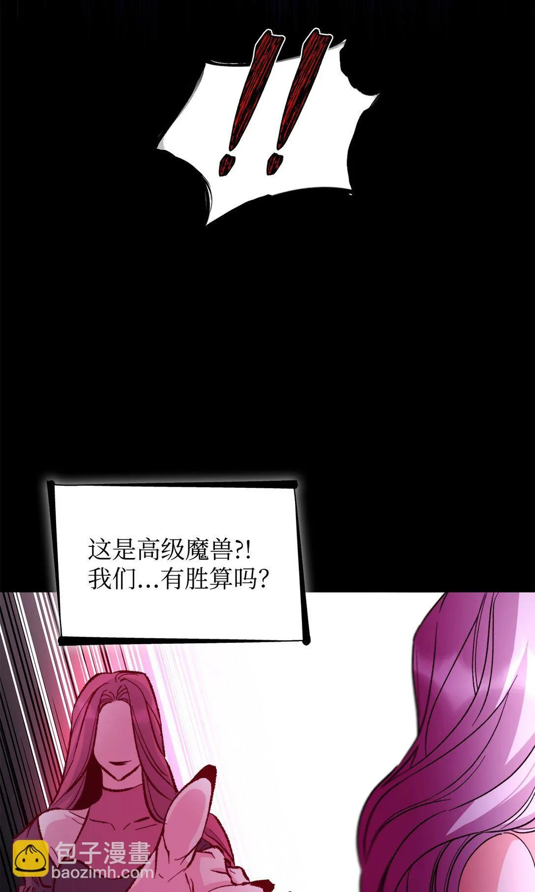 61 找到卡伦40