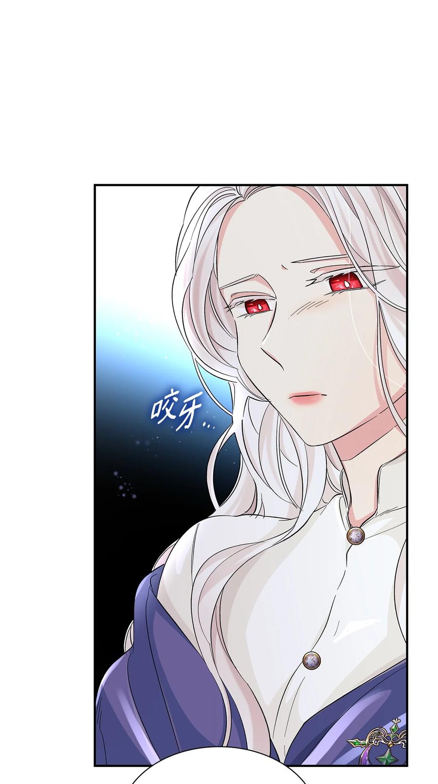 22 彻夜长谈5