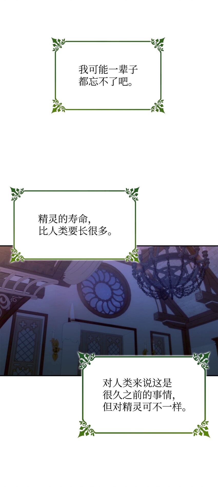 36 逃跑机会43