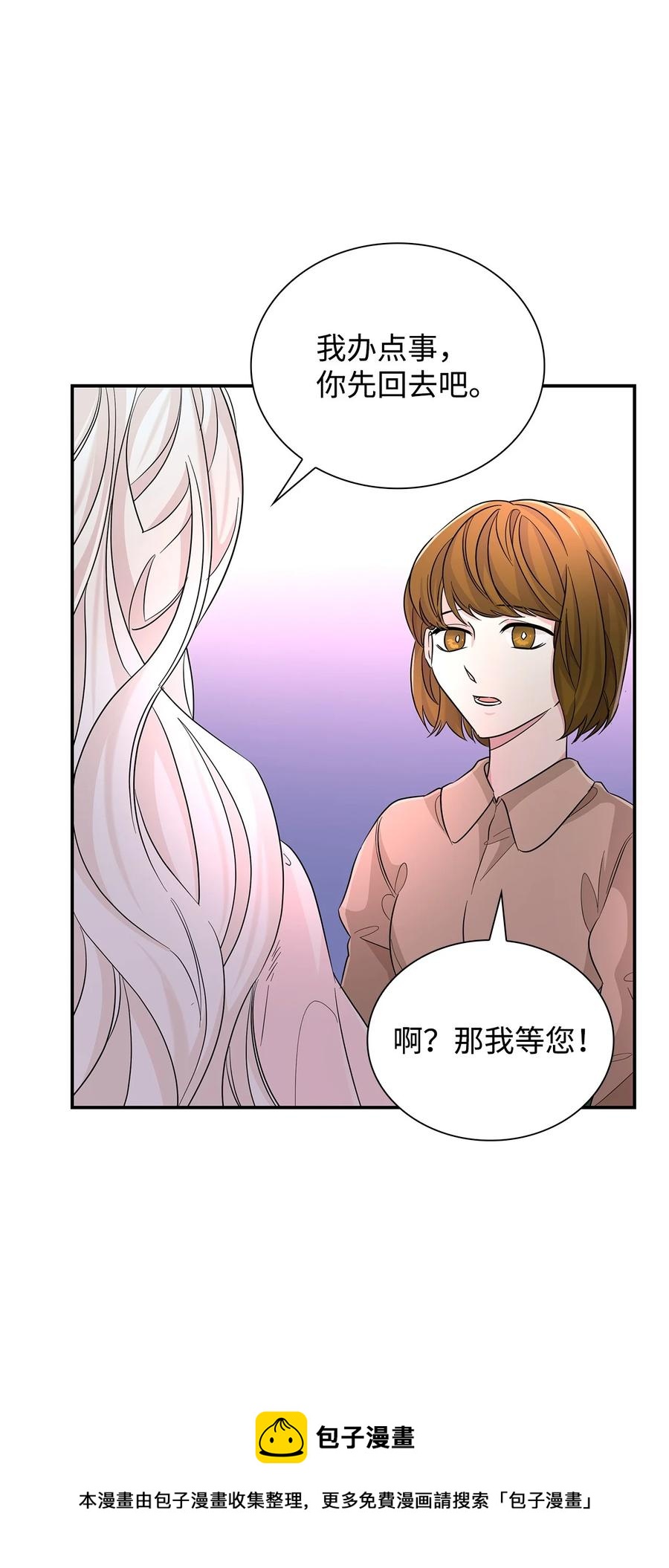 23 崩溃76